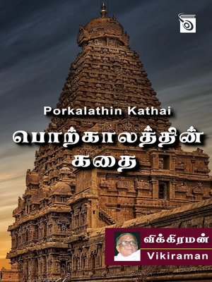 cover image of Porkalathin Kathai